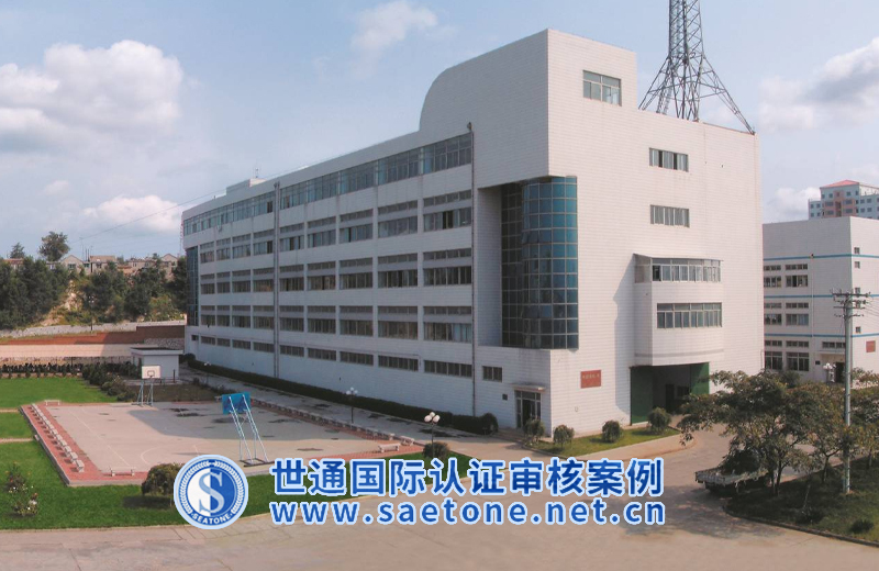 烟台三环锁业集团股份有限公司
