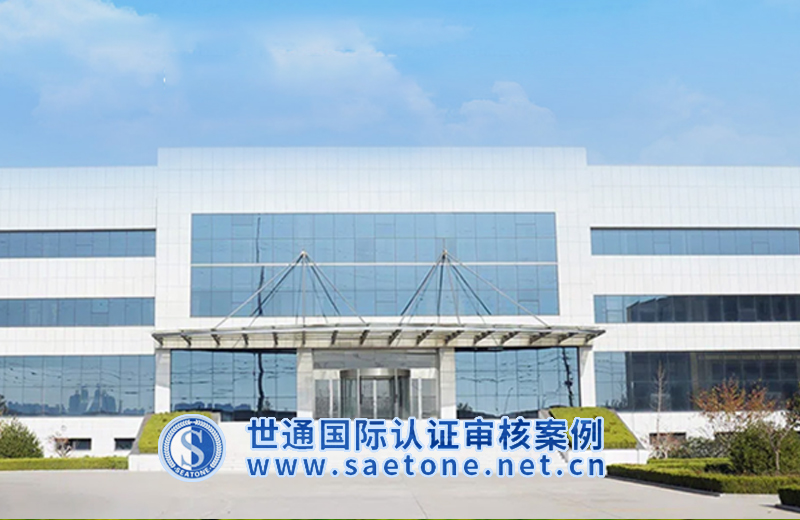 山东旺泰科技有限公司
