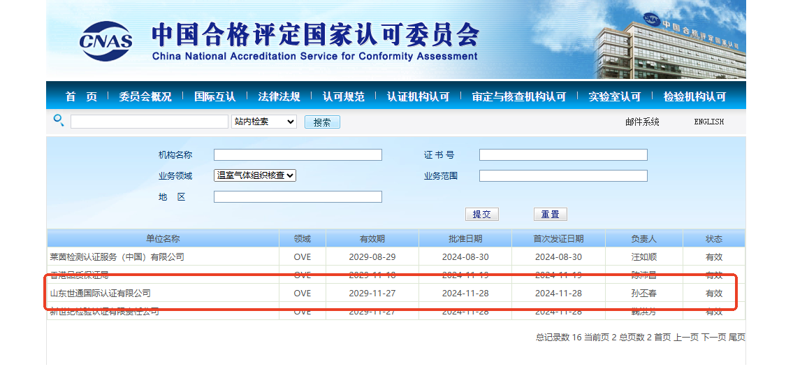 2-2412051A145H9.png
